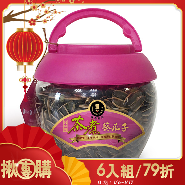 【揪團購】日月潭超大