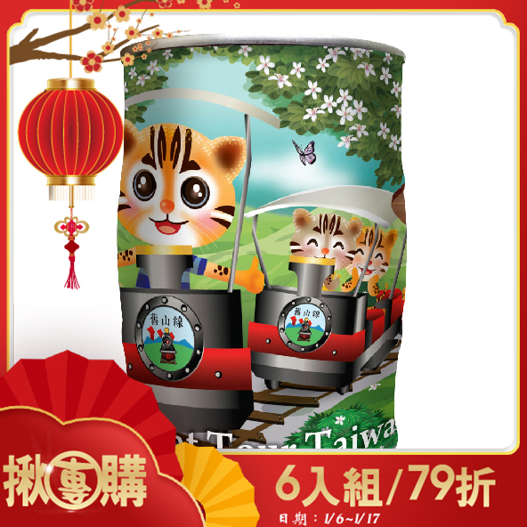 【揪團購】【騎鐵道車