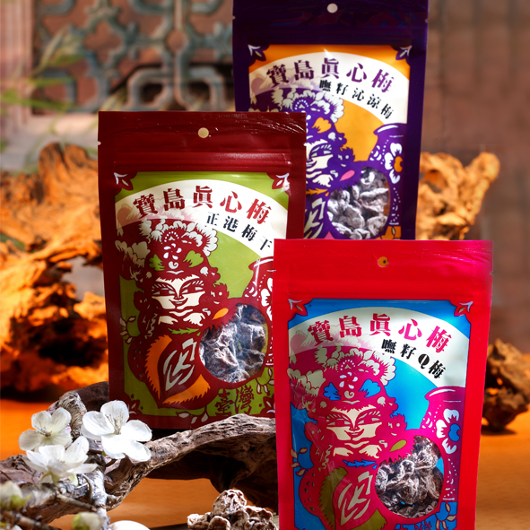 寶島真心梅-嘸籽沁涼梅