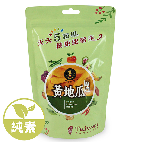 黃地瓜條脆片【強森先