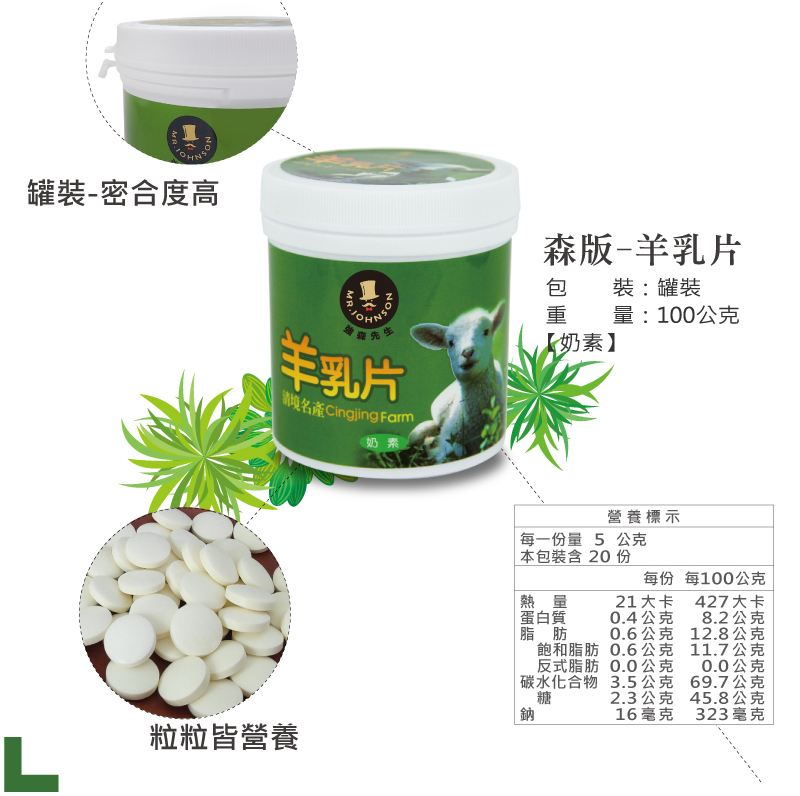 簡單的味道,沒有過多奇怪的添加物,簡簡單單食品,是我
們富強森最引以為傲,小孩零嘴超級讚