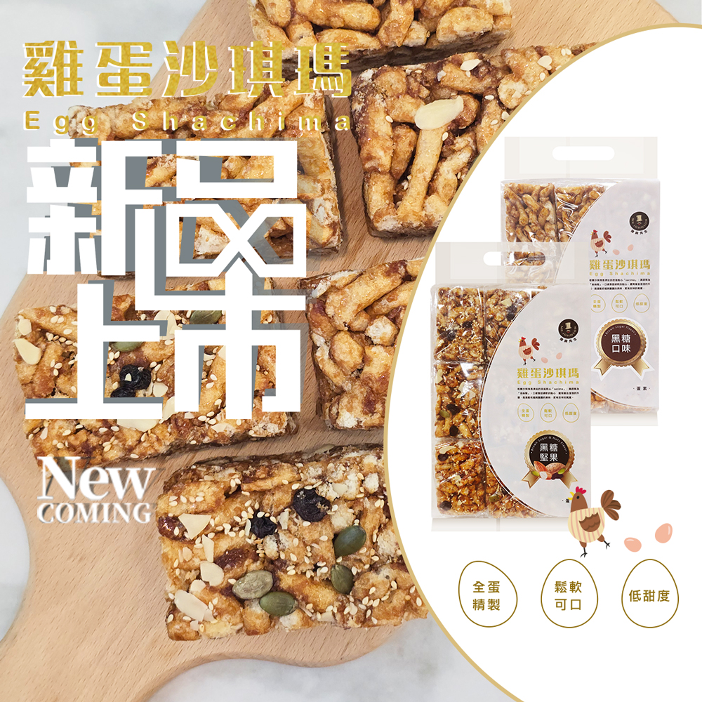 大巴掌蝦餅,蝦餅新訊圖